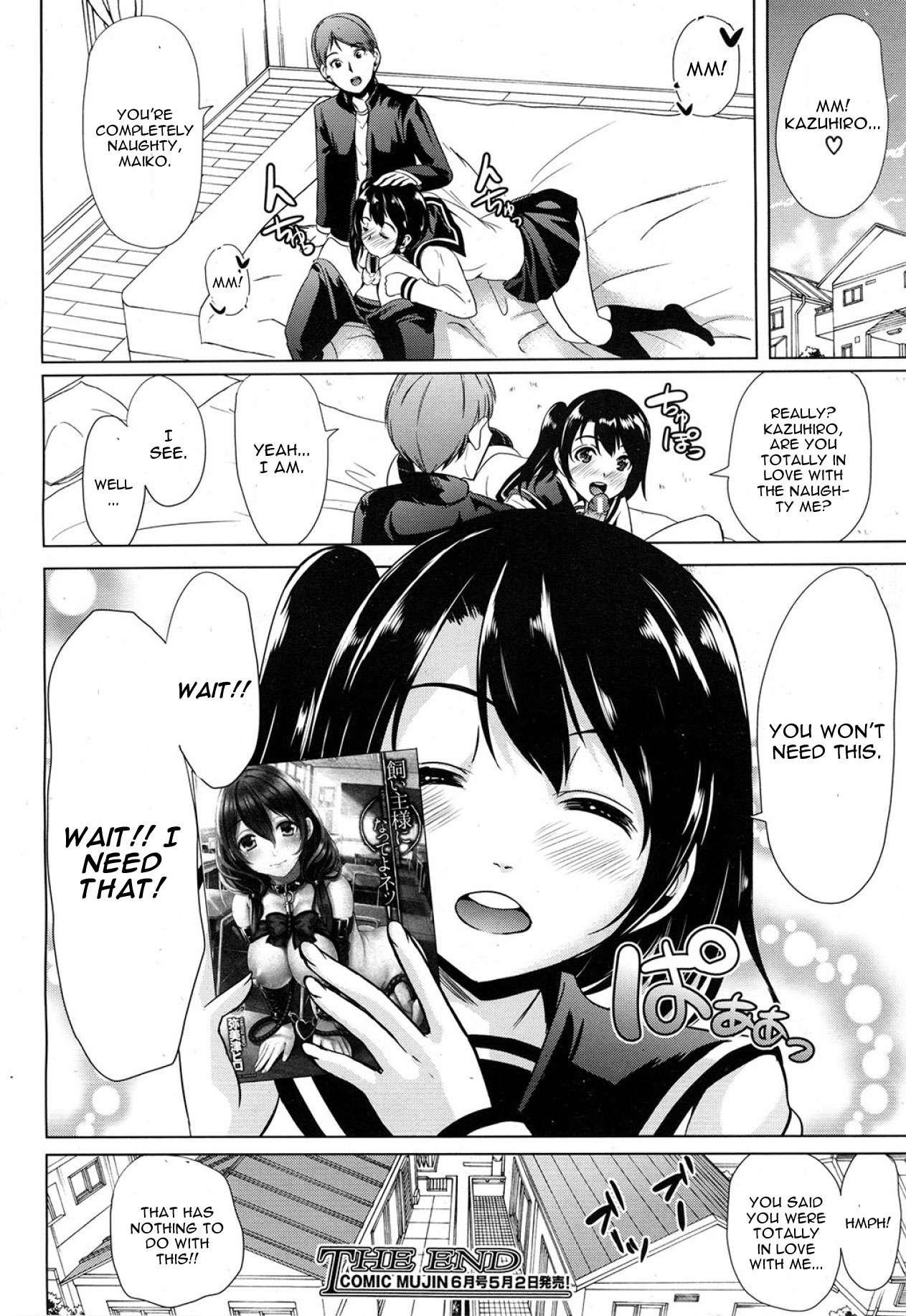 2.5 Jigen No Renai Jijou Chapter 1000 Page 16